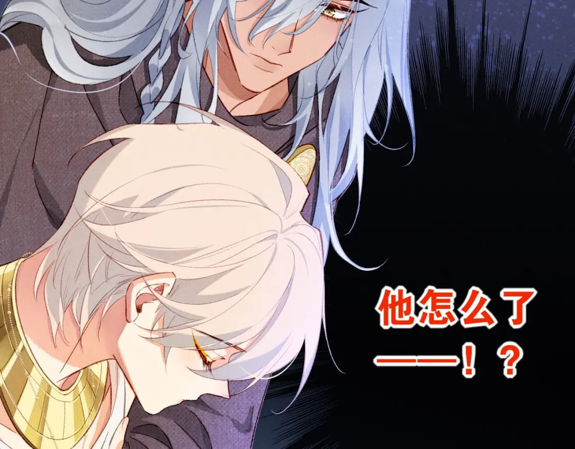 第46话 疑点20