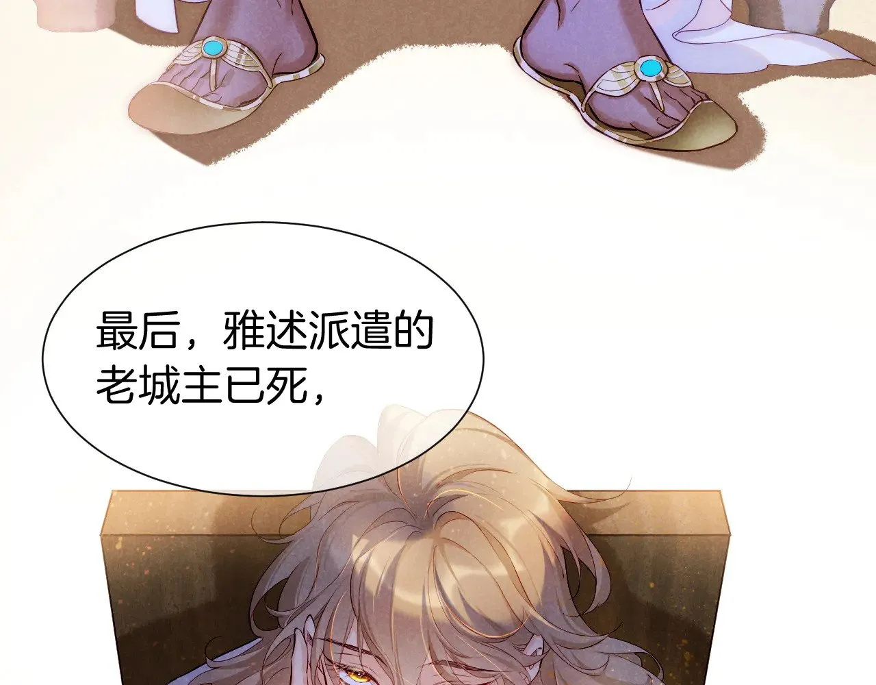 第80话 死尸围城！？102