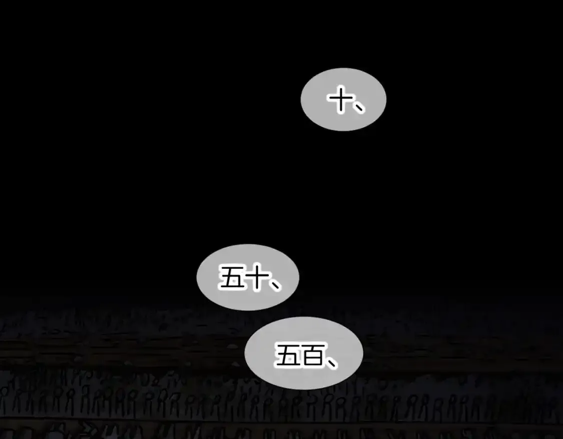 第62话 瞒天过海71