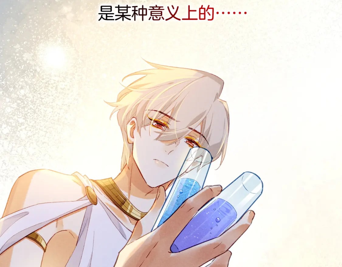 第46话 疑点124