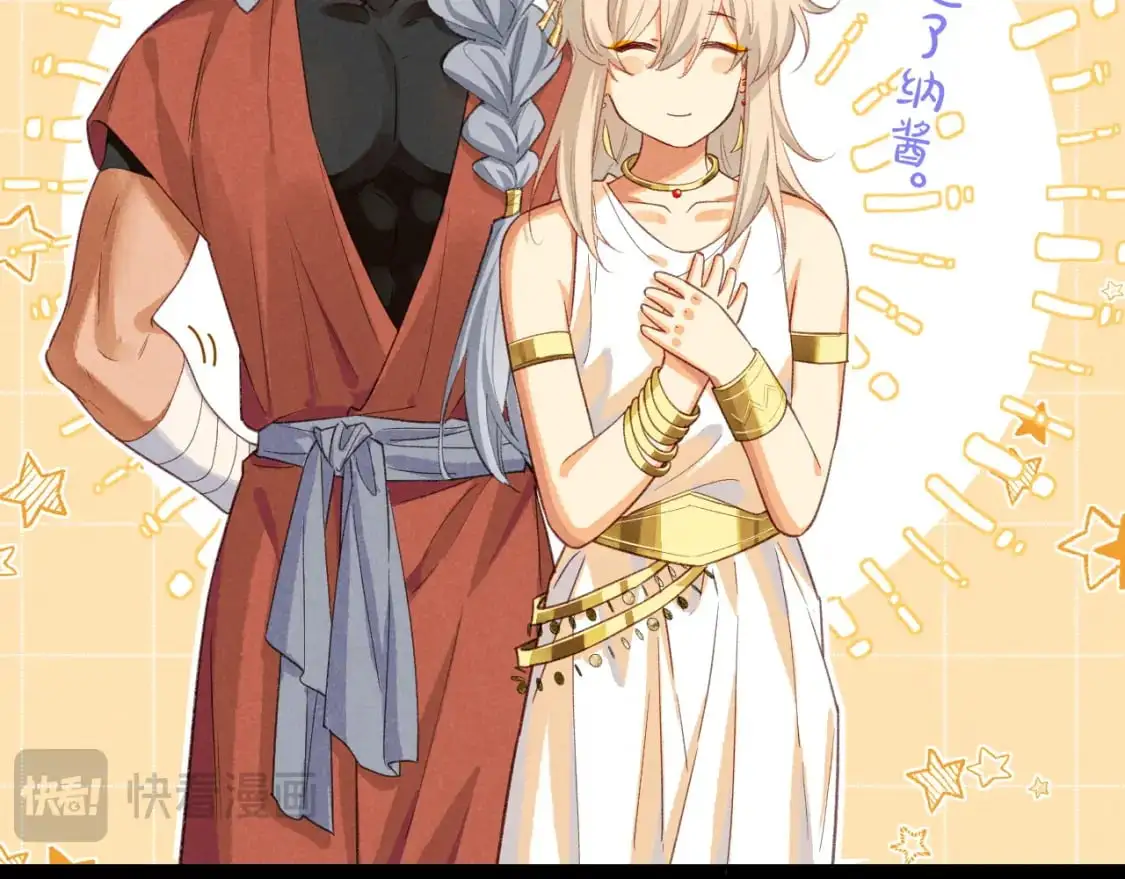 第61话 咸猪手！？56