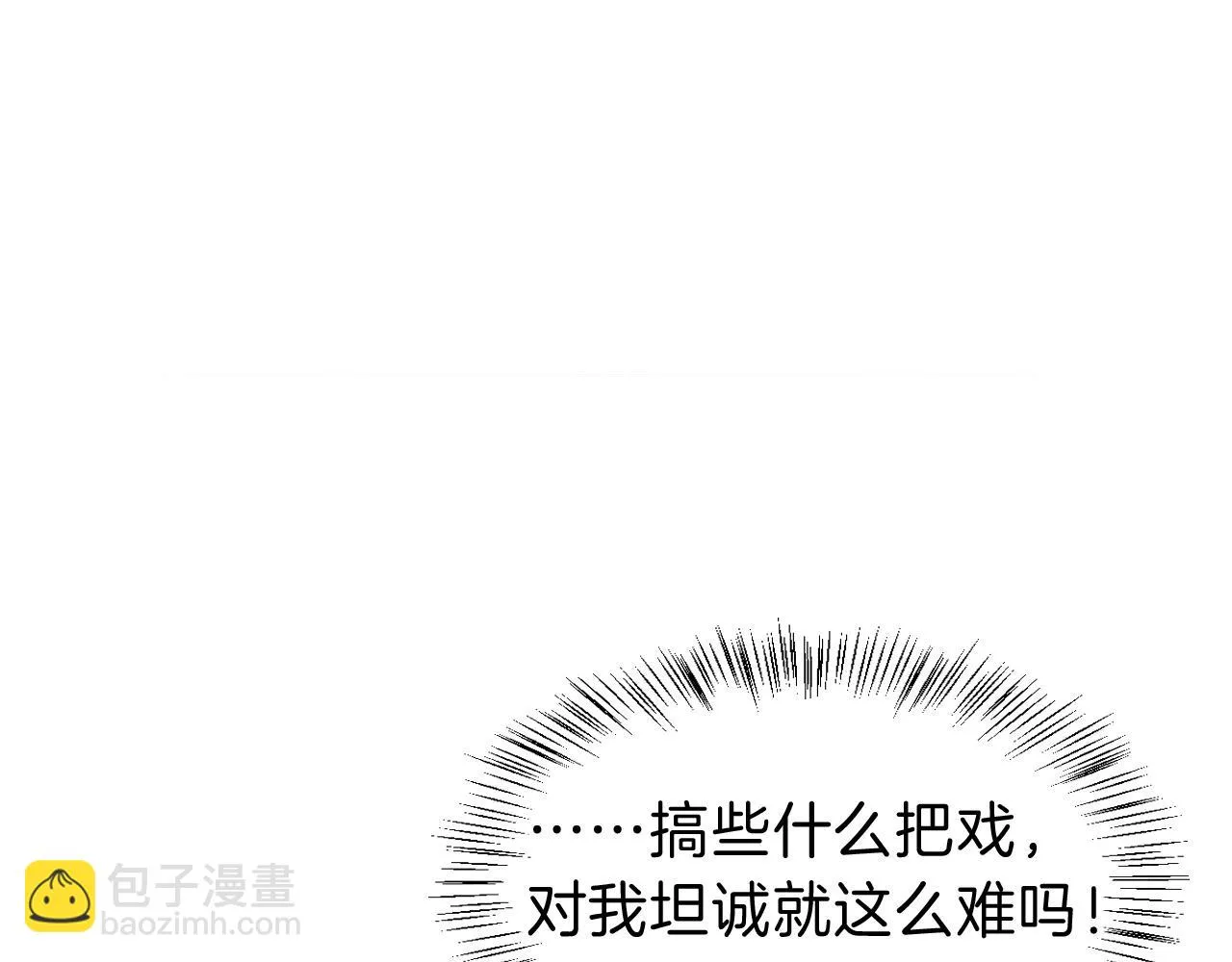 第35话 治疗63