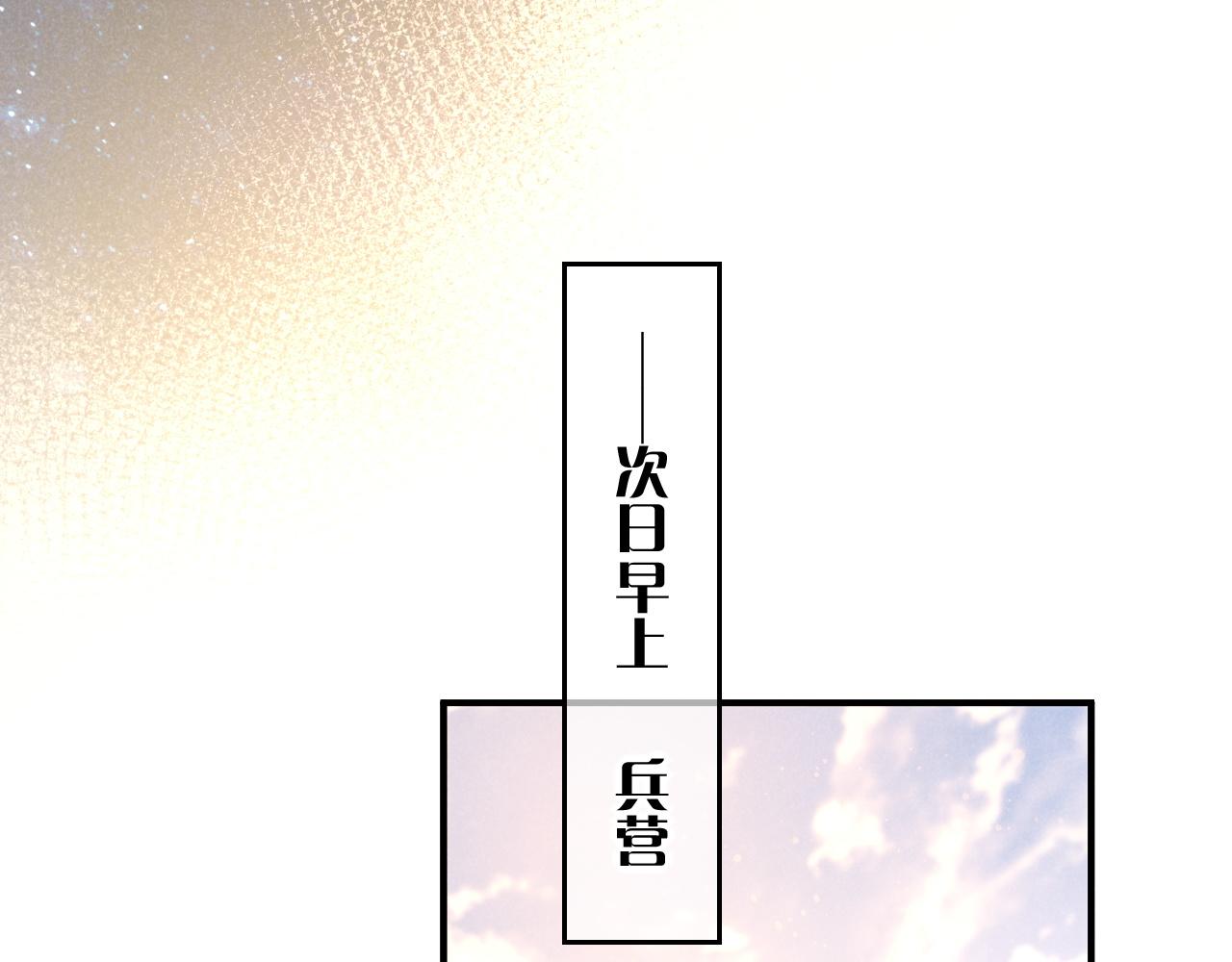 第15话 展颜一笑62