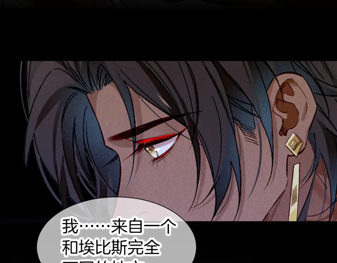 第76话 我的真心100