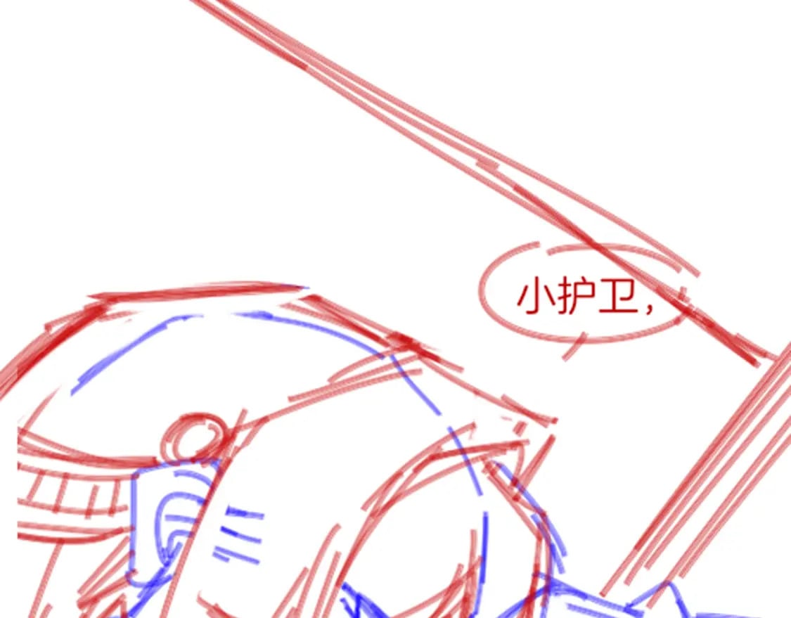 第49话 投诚？139