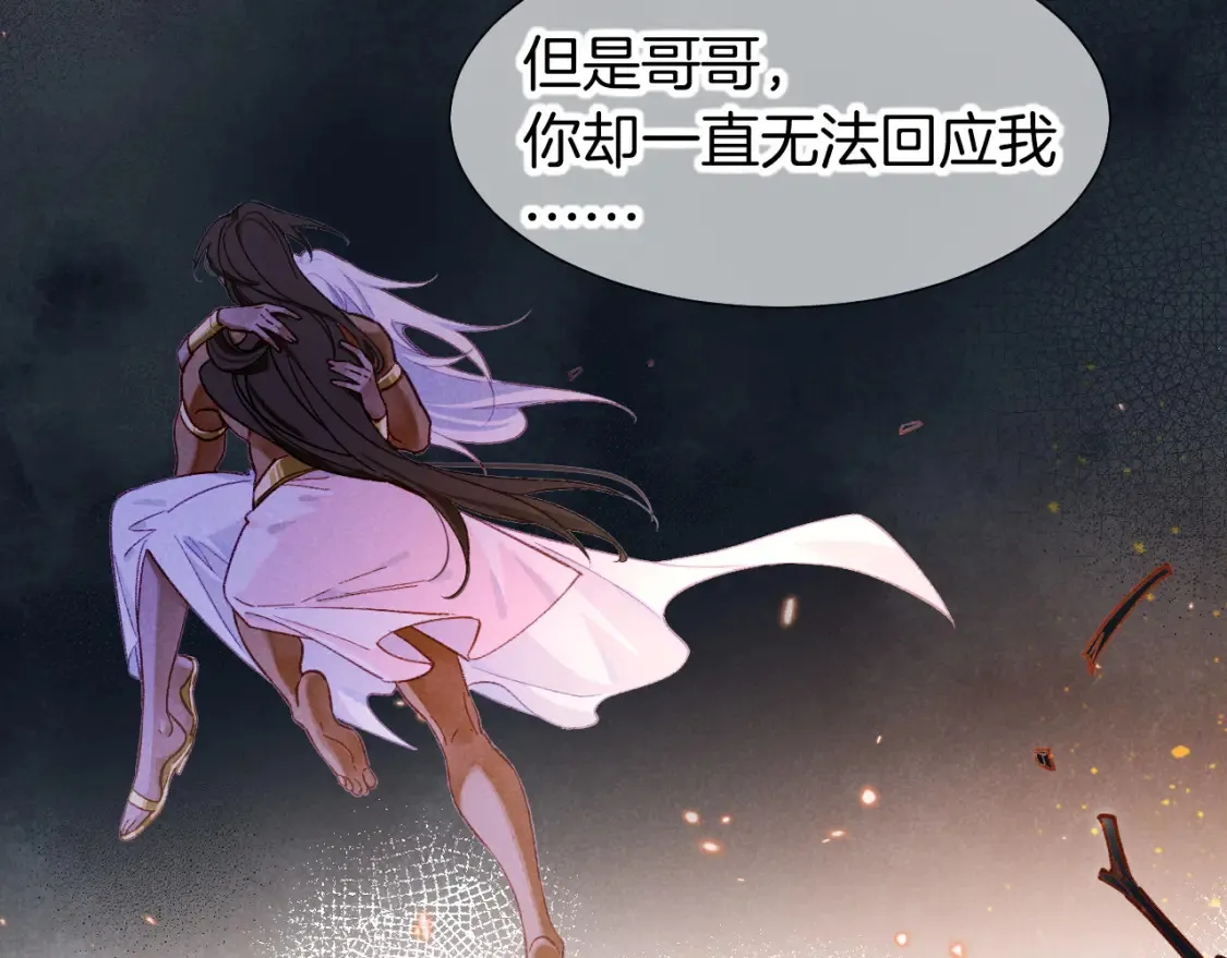 第68话 傀儡的眼泪118