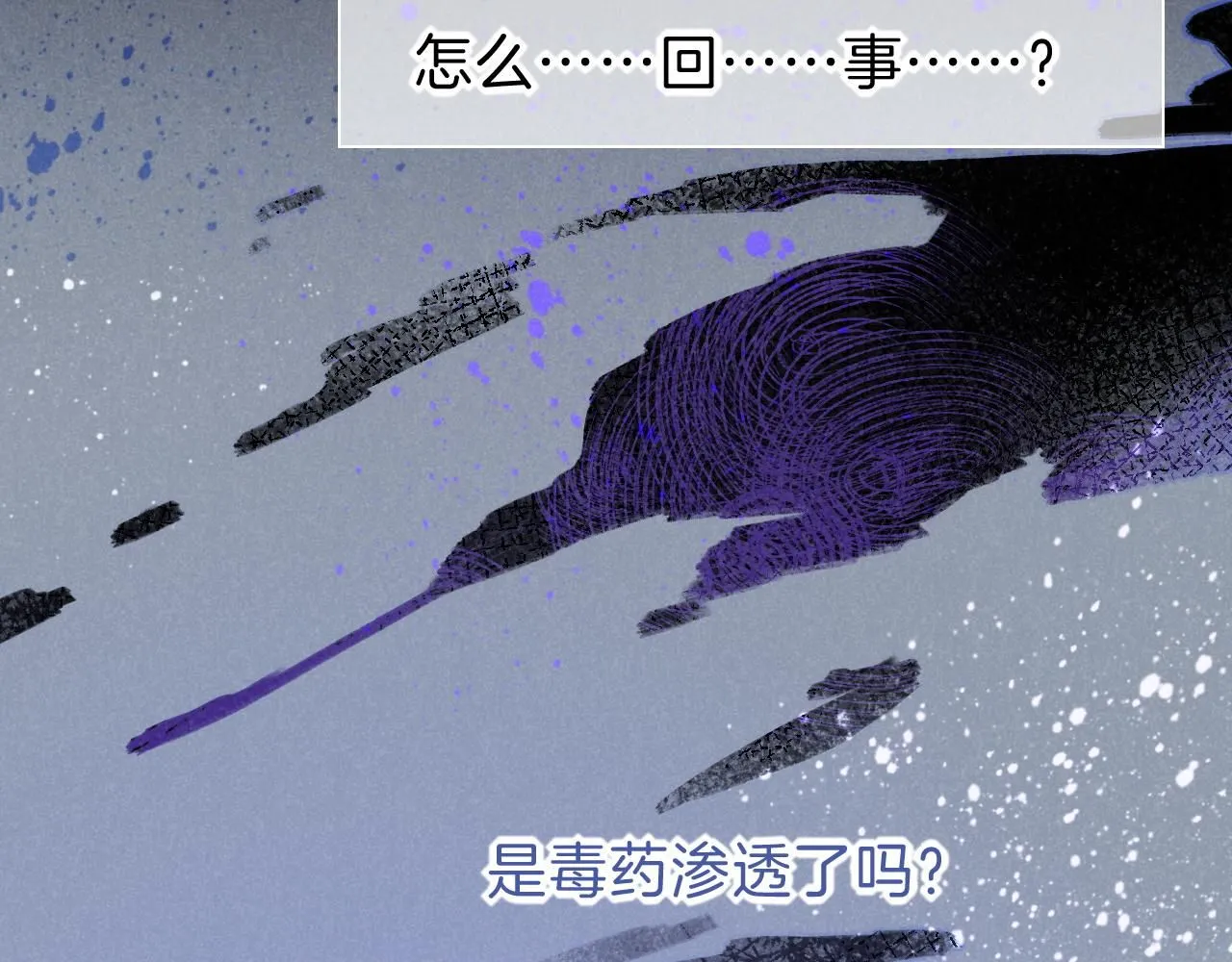 第45话 神教的考验105
