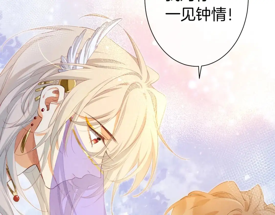 第59话 舞艺表演？？109