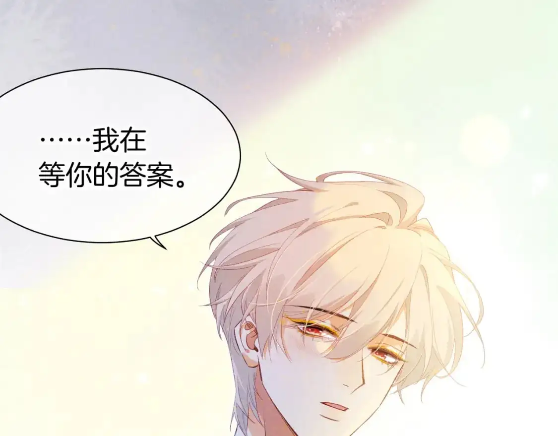 第54话  口嫌体正直5