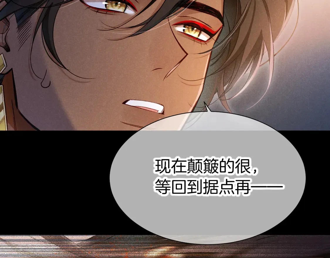 第74话 强买强卖的考验-上73
