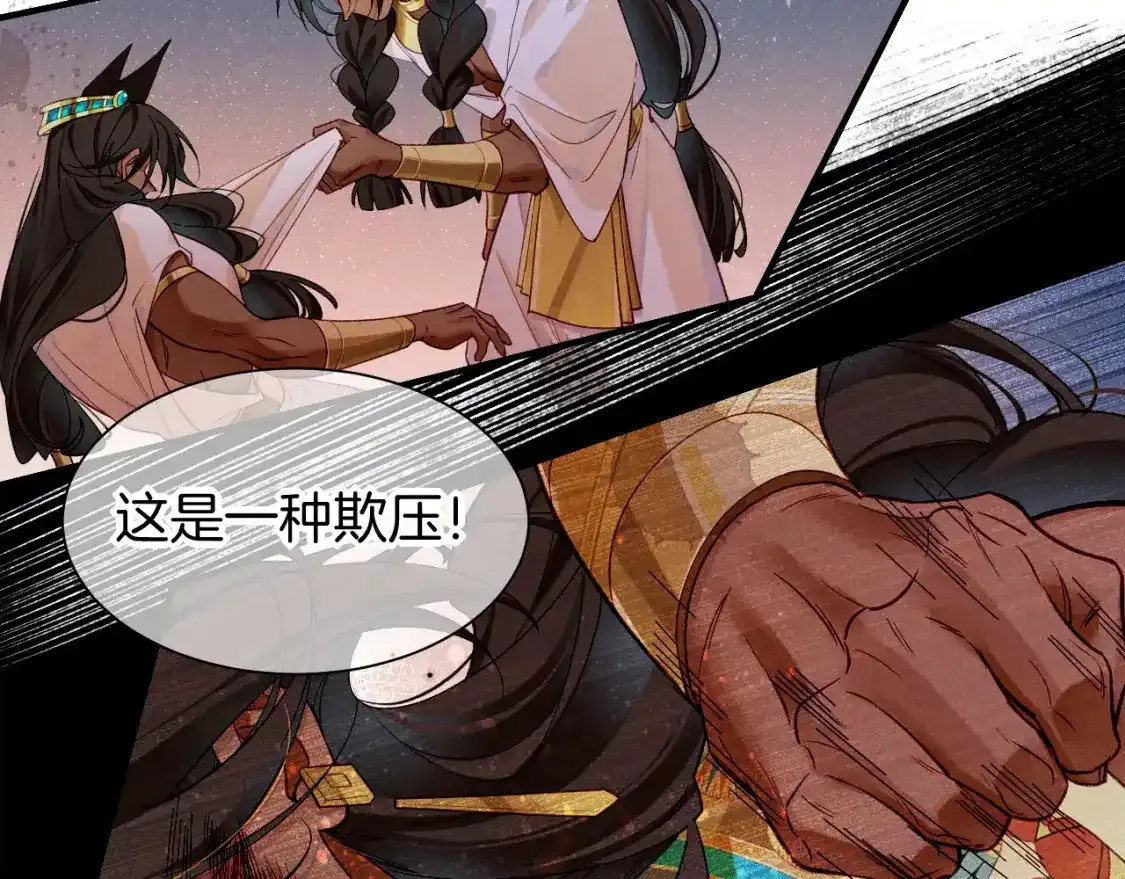 第53话 无法逃离的阴影76