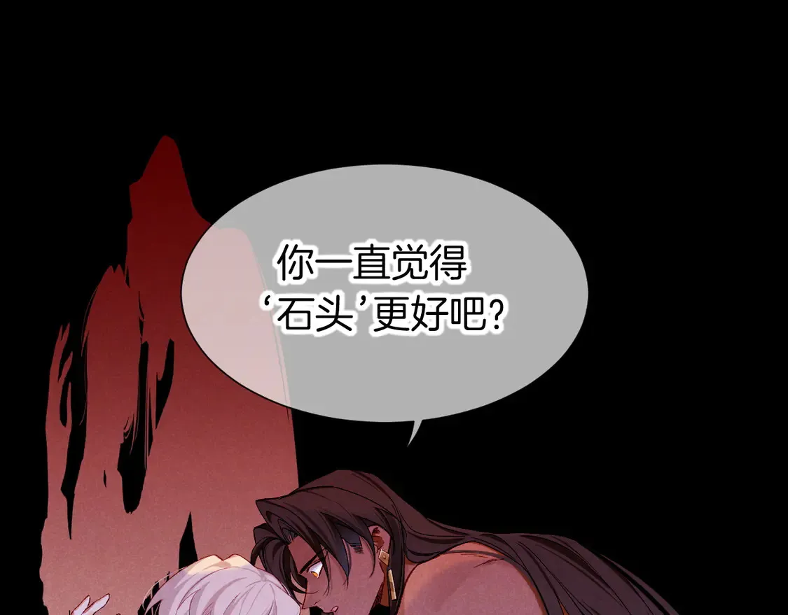 第76话 我的真心60