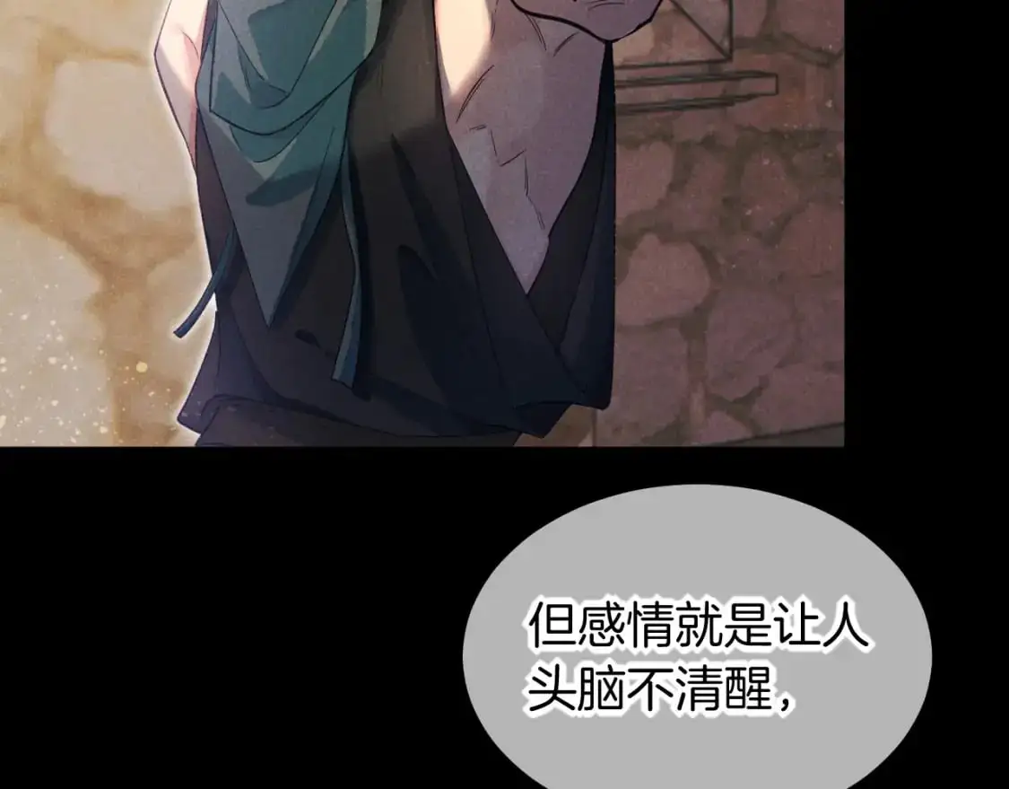 第56话 小维的忠告16