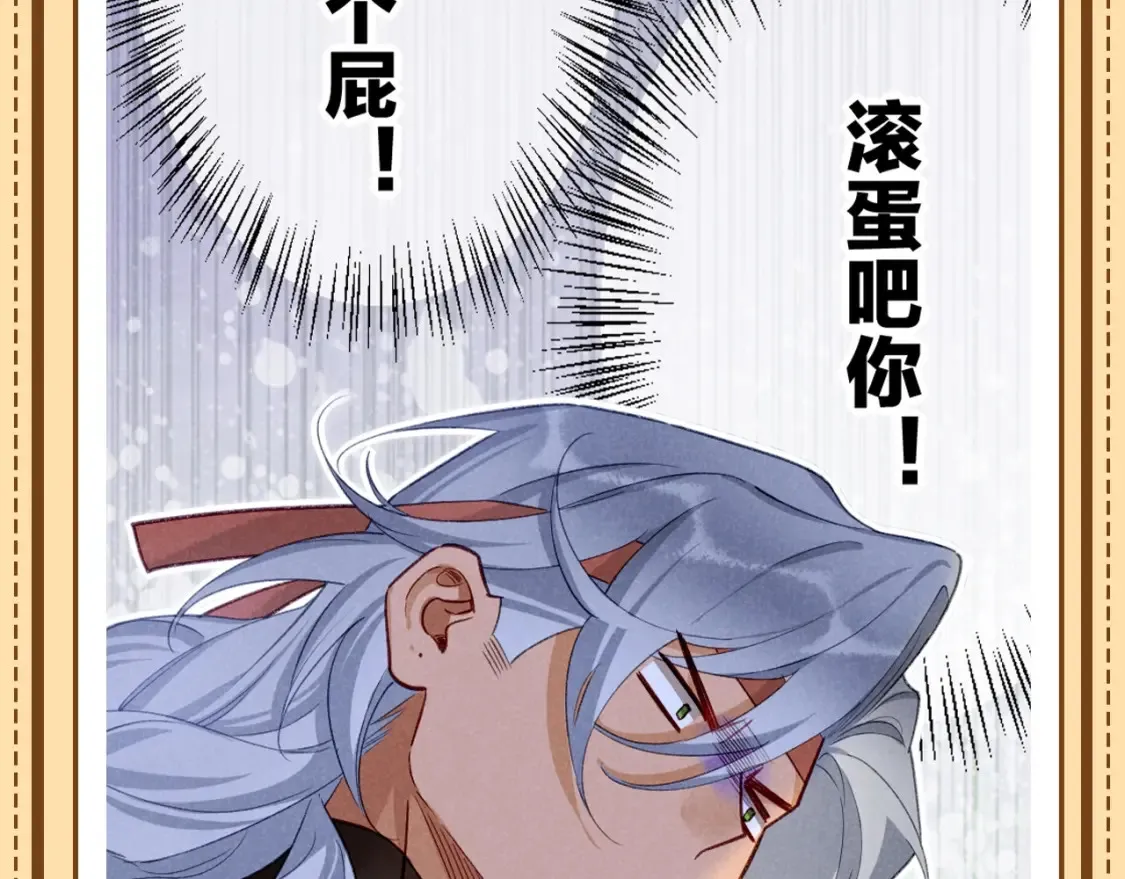 第58期 整活企划：张黎眼中的毛毯哥11