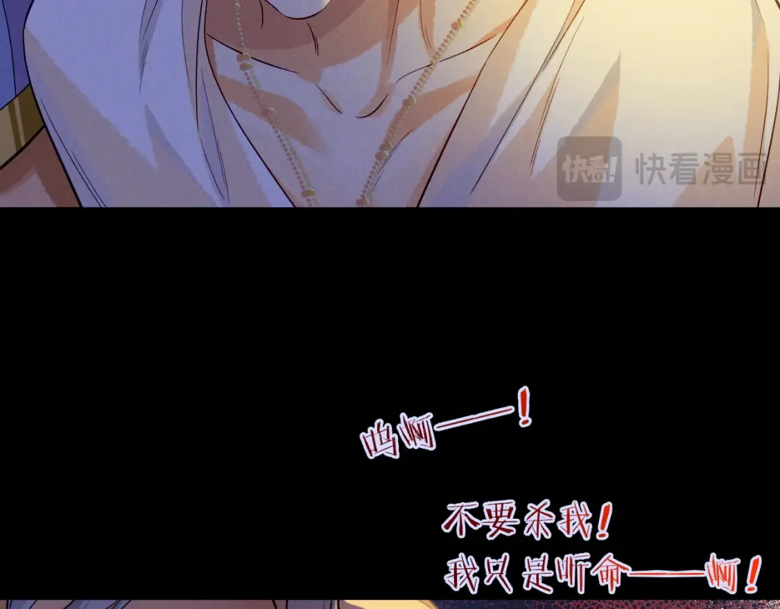 第67话 卸下伪装29