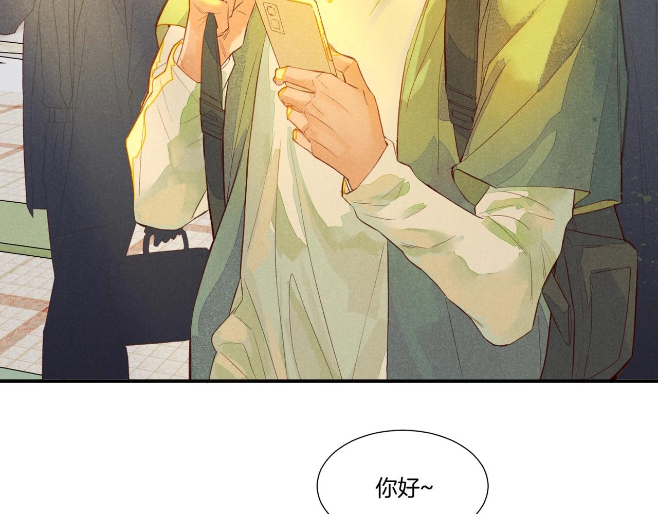 第1话  石像活了？8