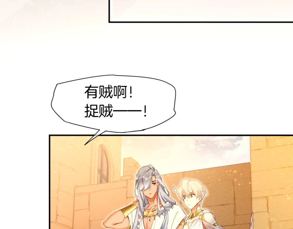 第48话 突来的访客104