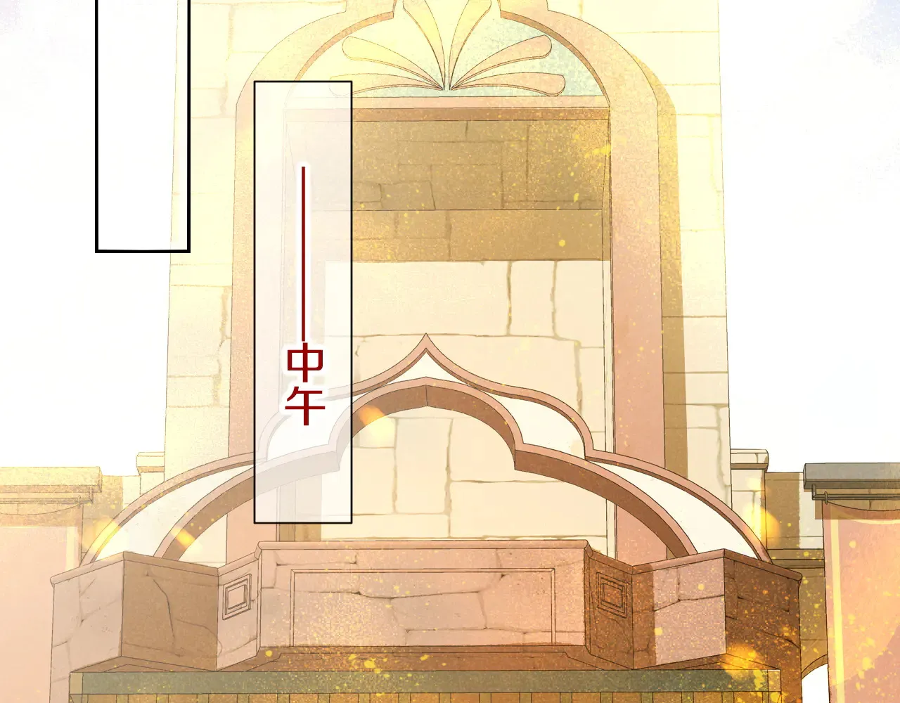 第79话 毛毯的目的72