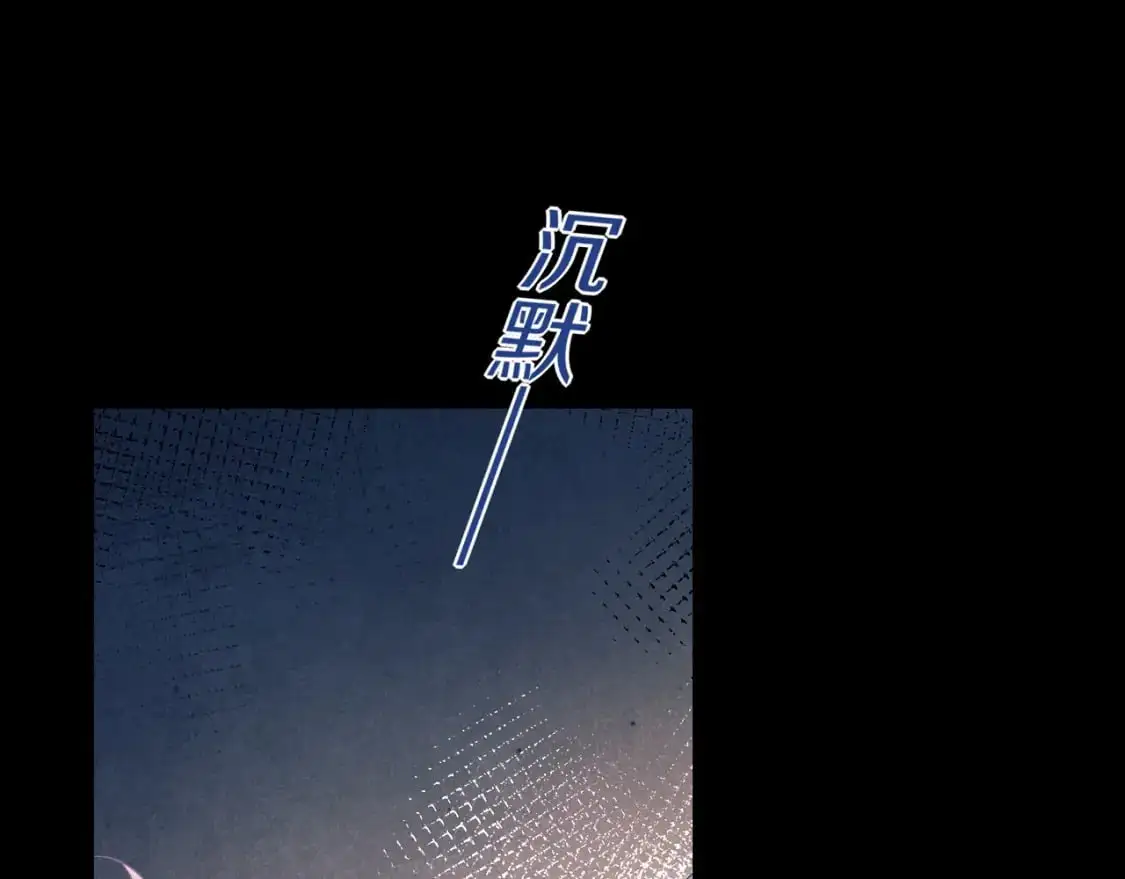 第57话 陛下来信了？？93