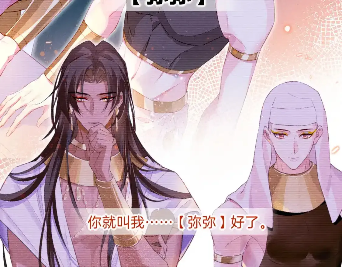第21话 姐姐12