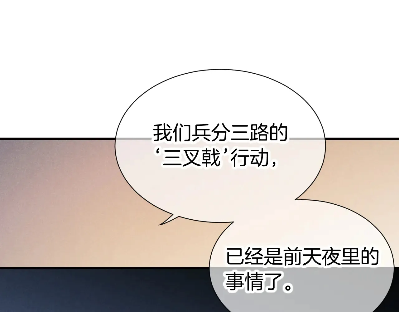 第79话 毛毯的目的29
