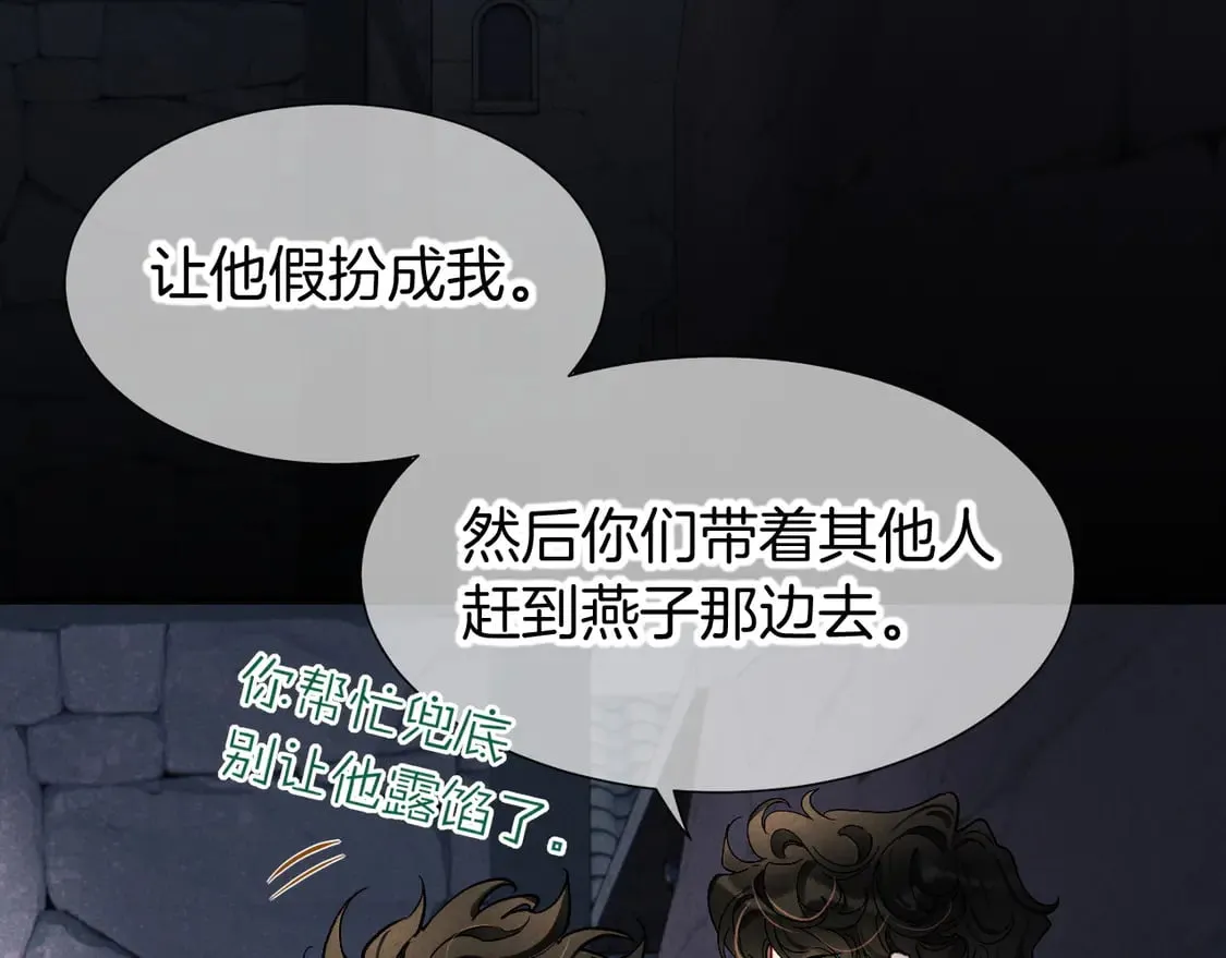 第71话 错过131