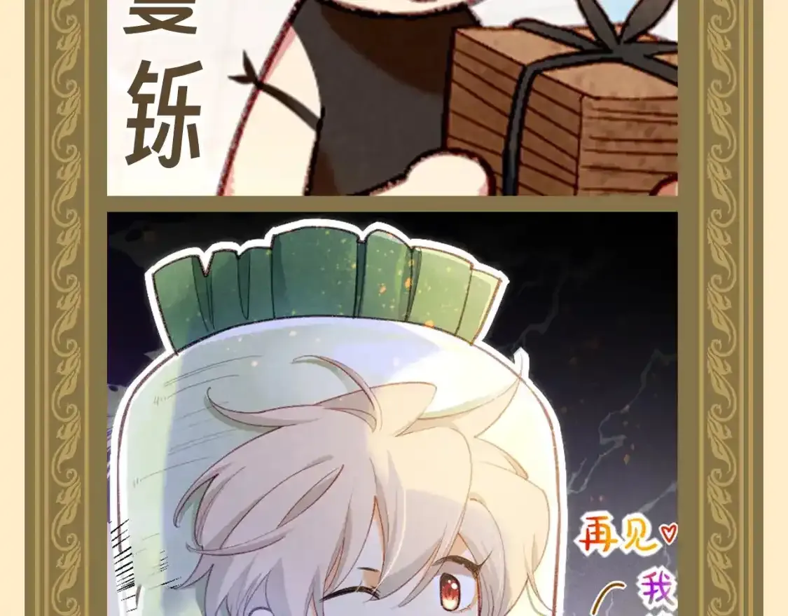 第35期 整活企划：大人！您点的埃比斯萌图来了！6