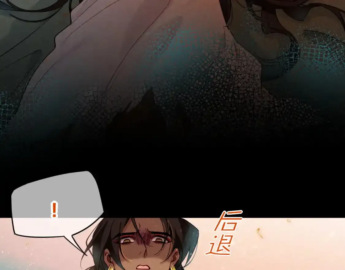 第53话 无法逃离的阴影71