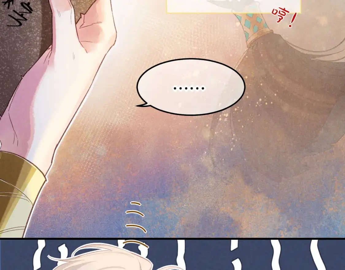 第57话 陛下来信了？？18