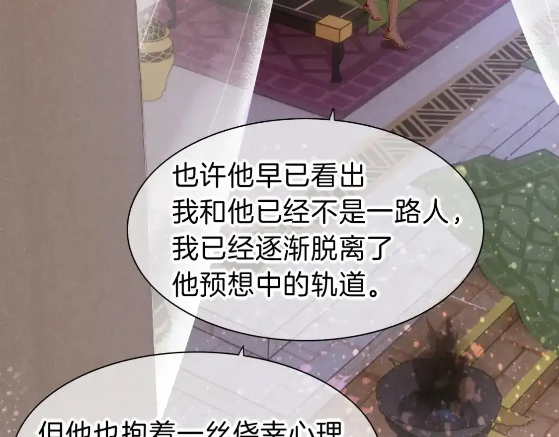第33话 许愿37