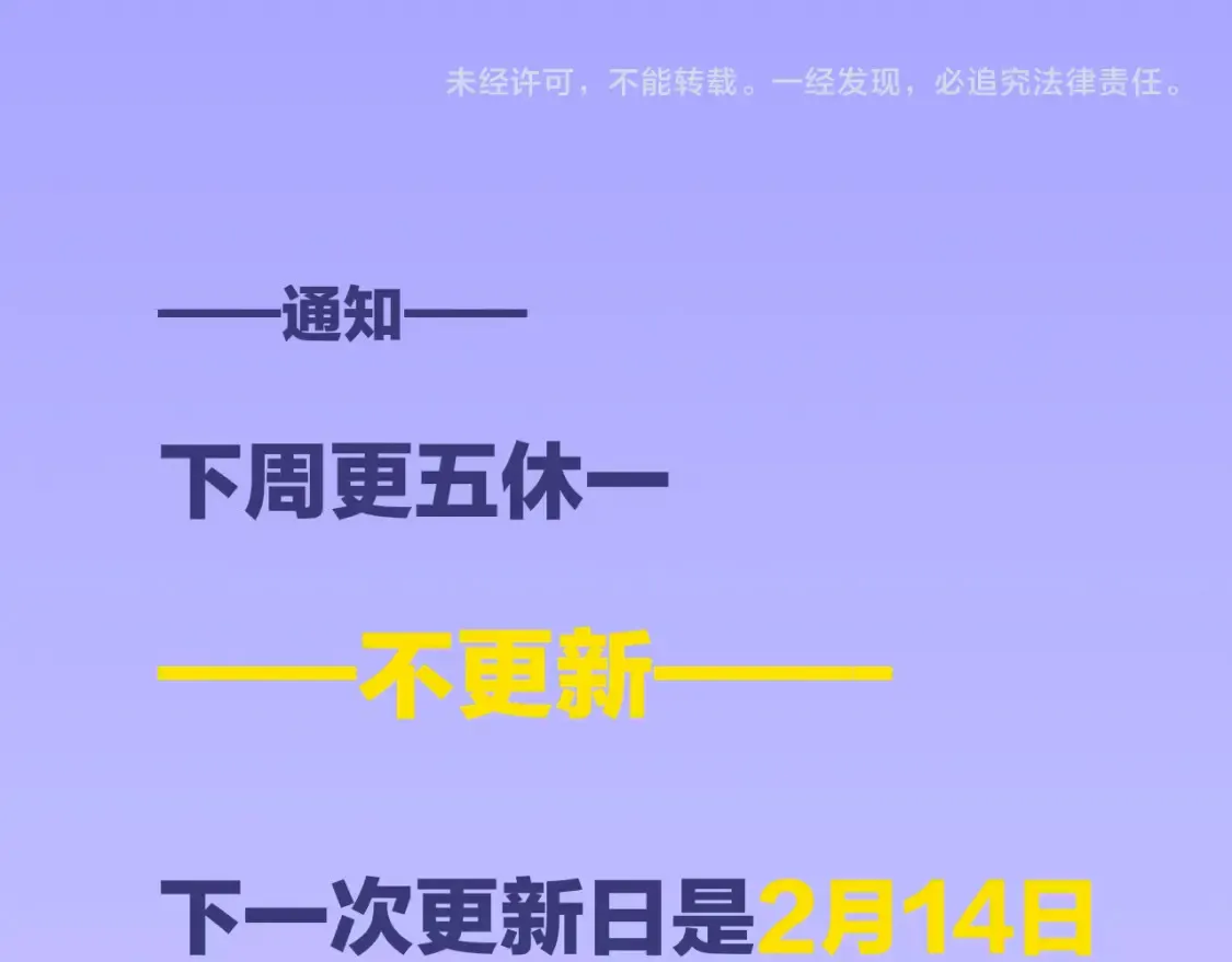 第67话 卸下伪装135