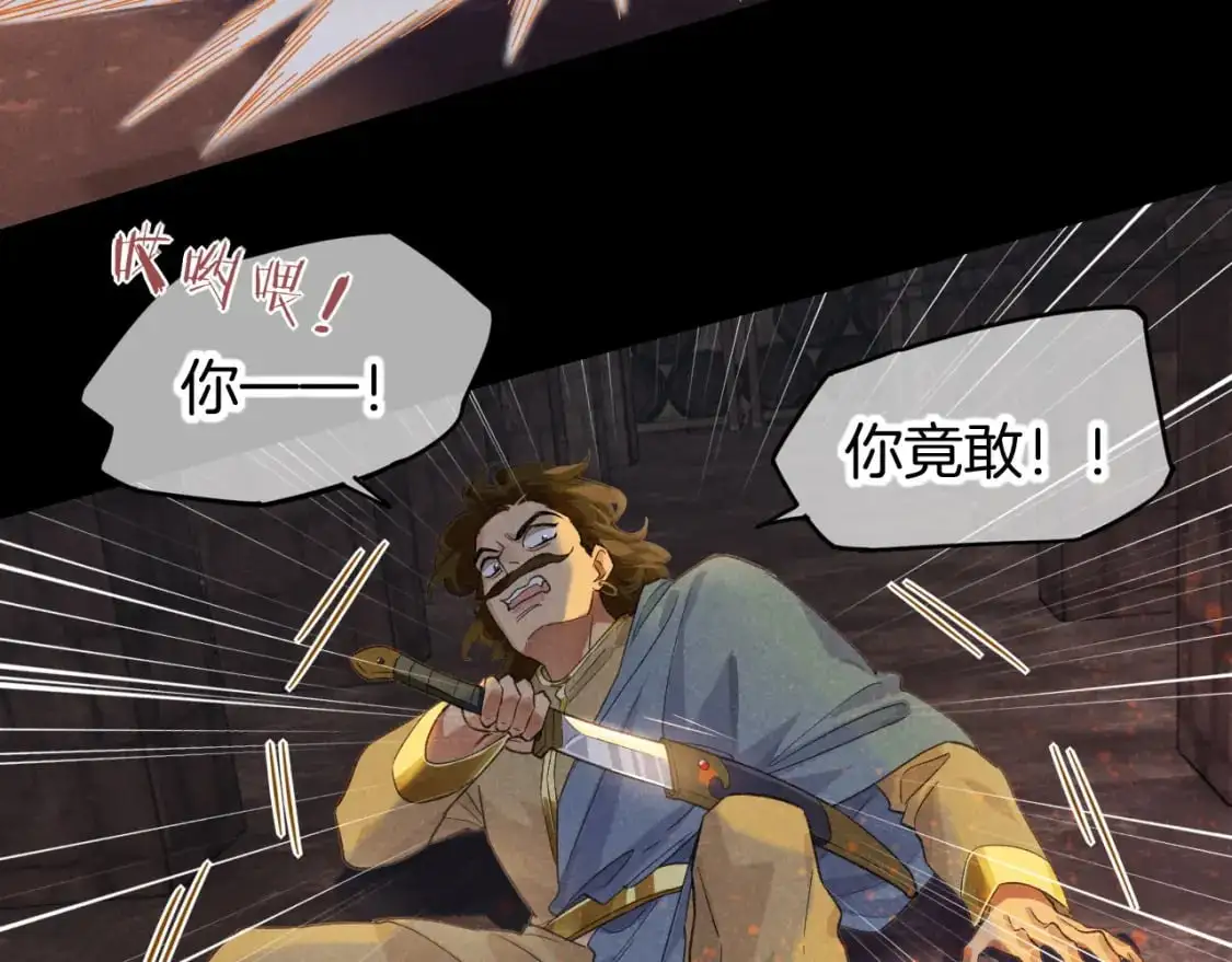 第61话 咸猪手！？74