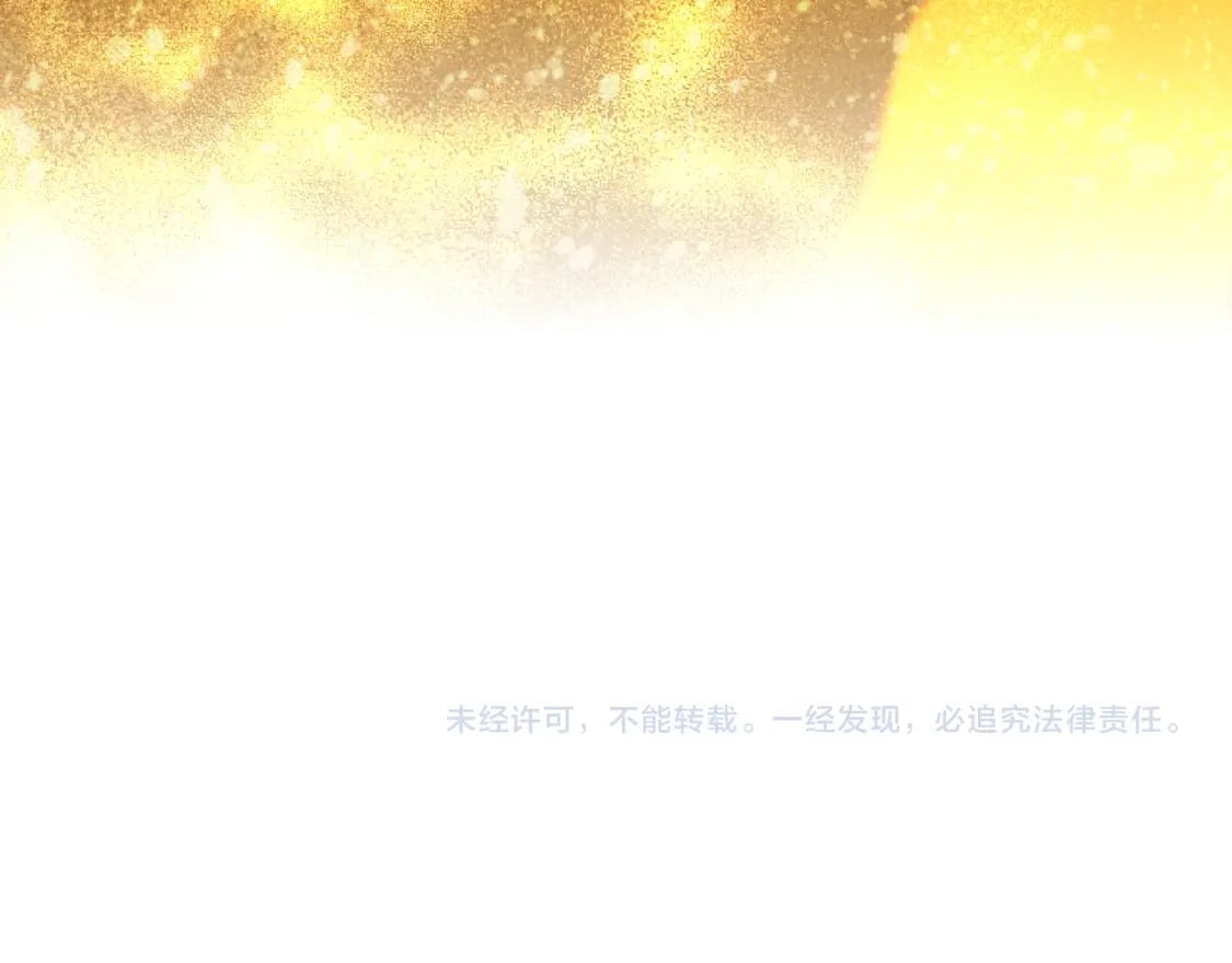 第46话 疑点140