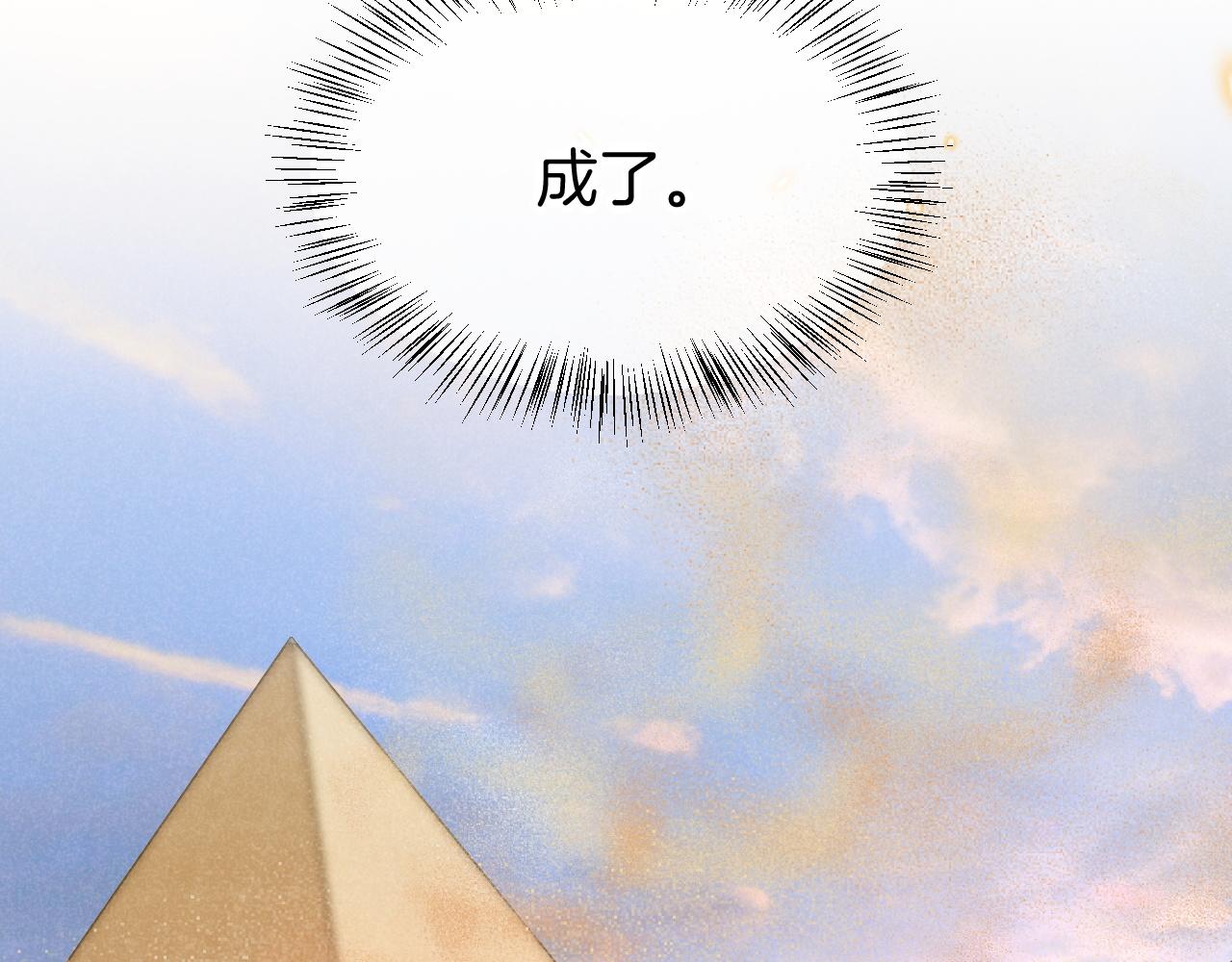 第11话  送命题101
