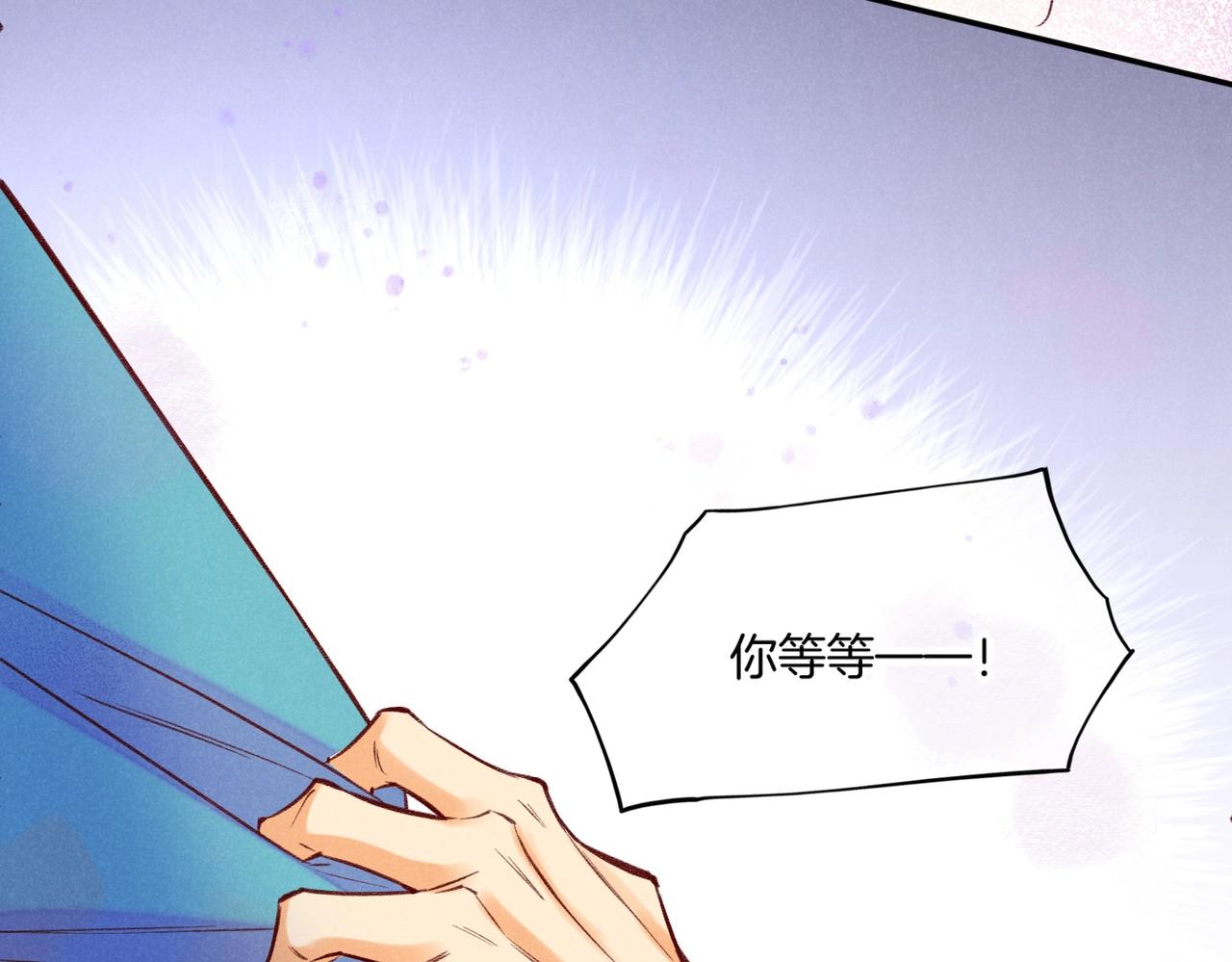 第3话  失控36