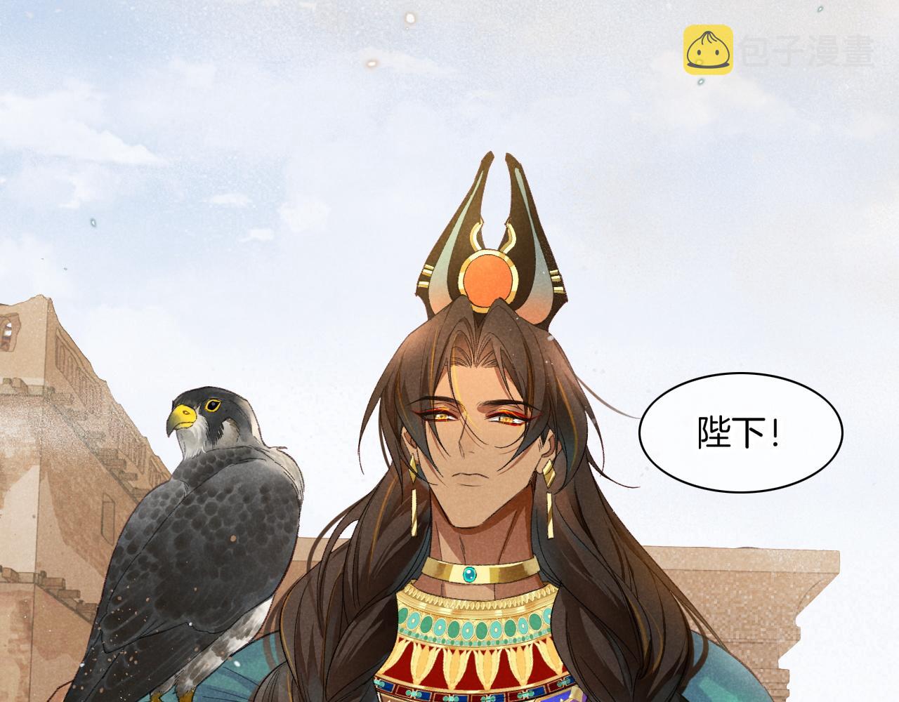 第10话 护卫？104