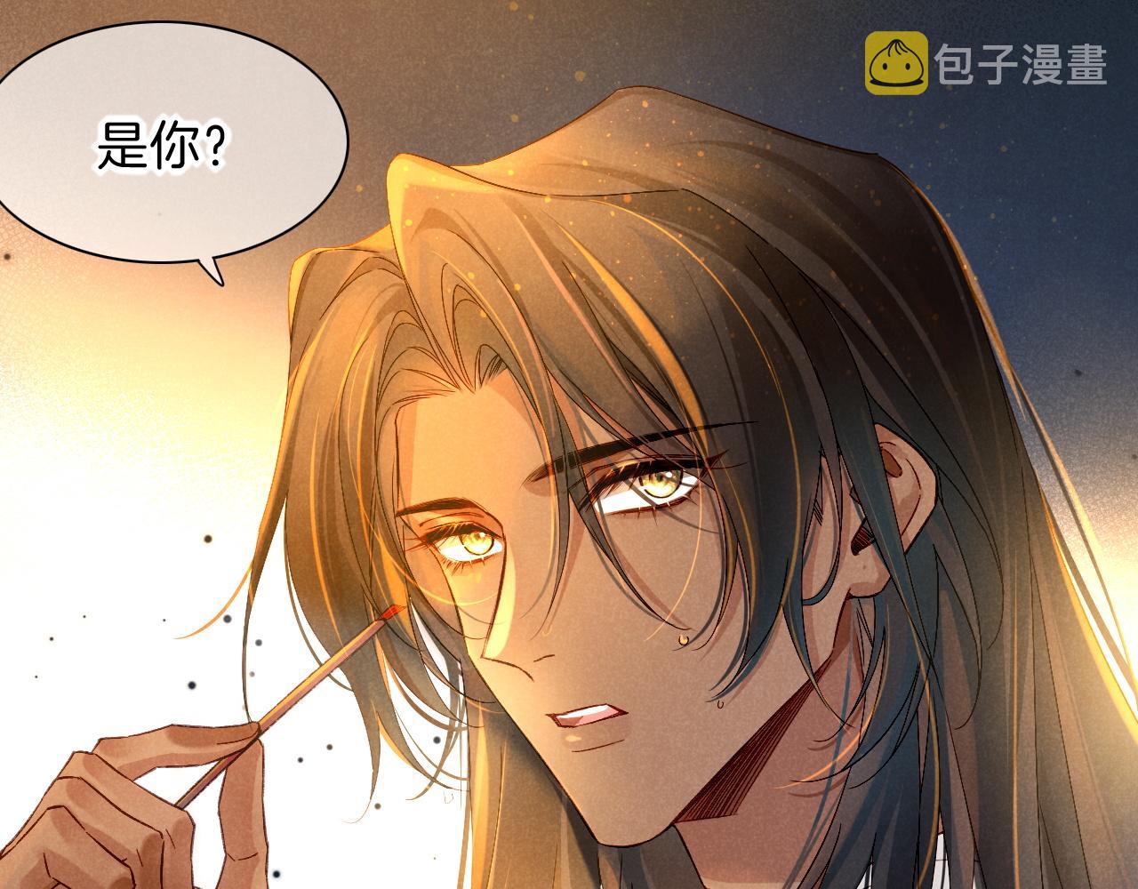 第18话 ‘你有老婆吗？’59