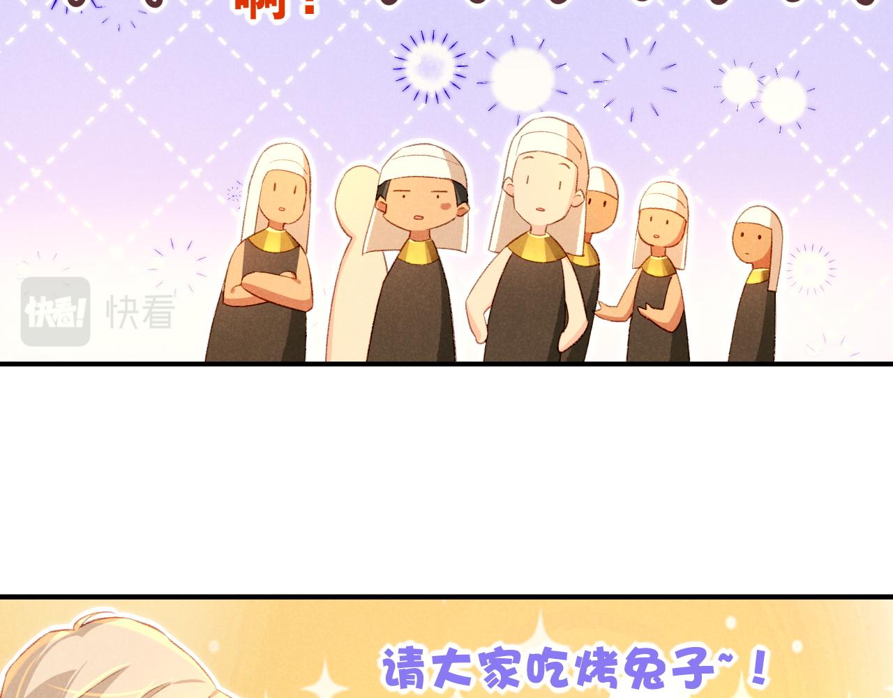 第18话 ‘你有老婆吗？’43