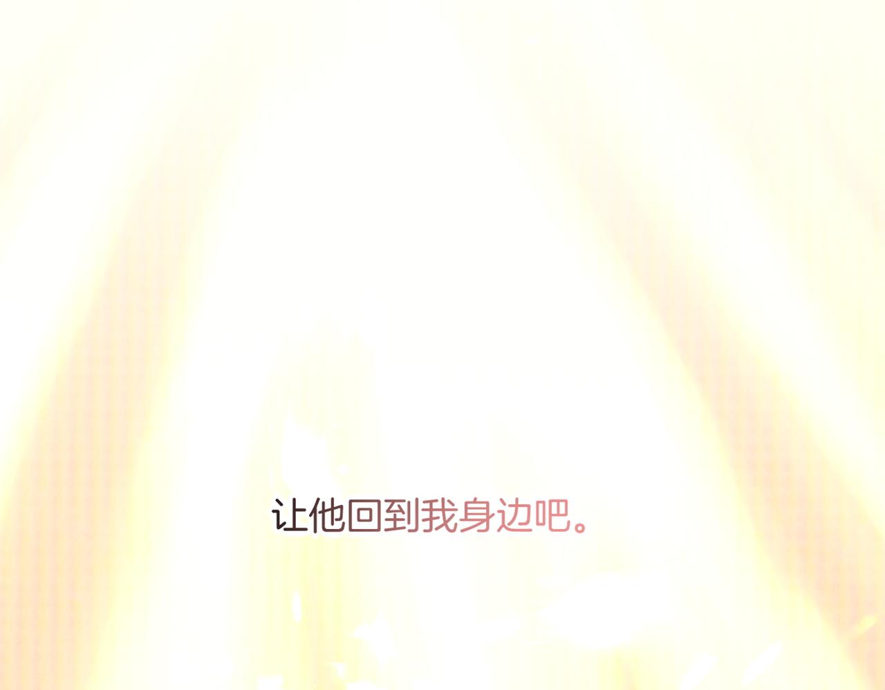 第4话 消逝150