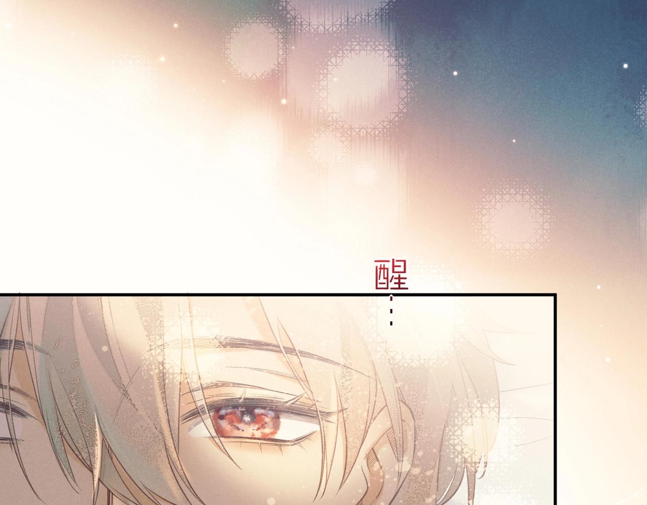 第3话  失控57