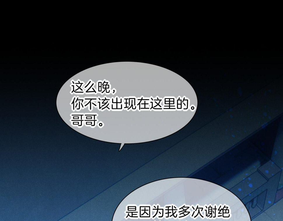 第22话 暴君与贤王7
