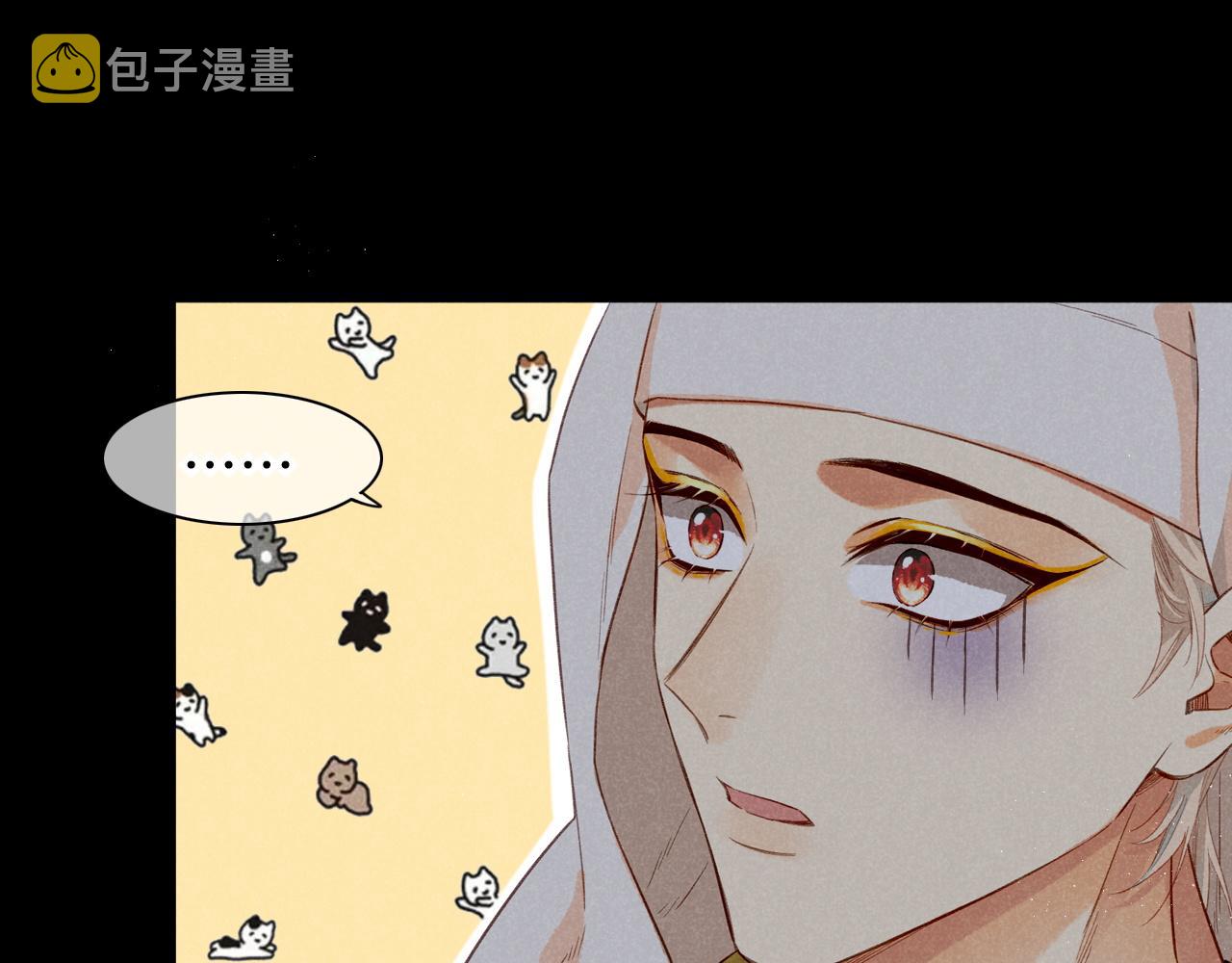第9话 假货34