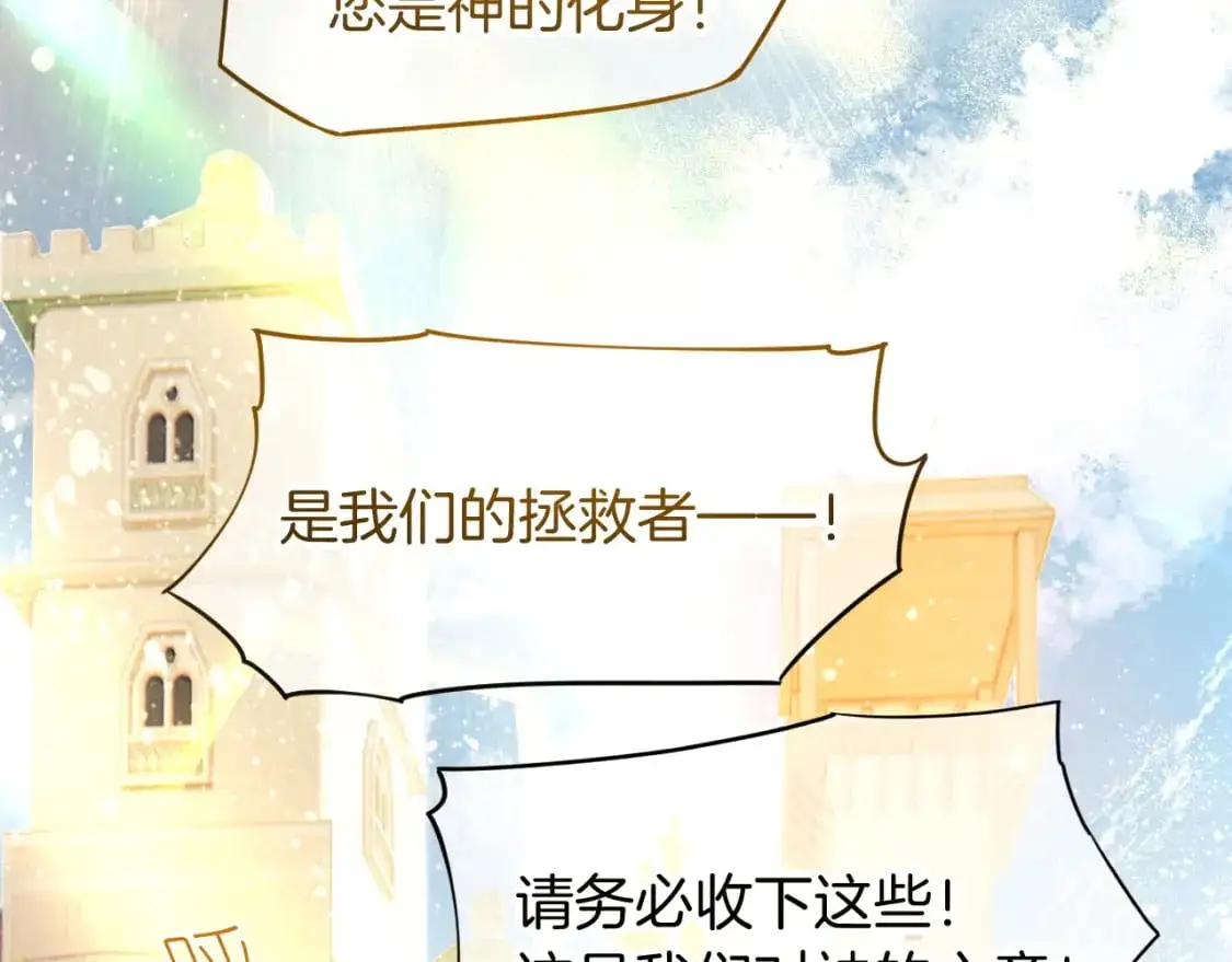 第56话 小维的忠告74