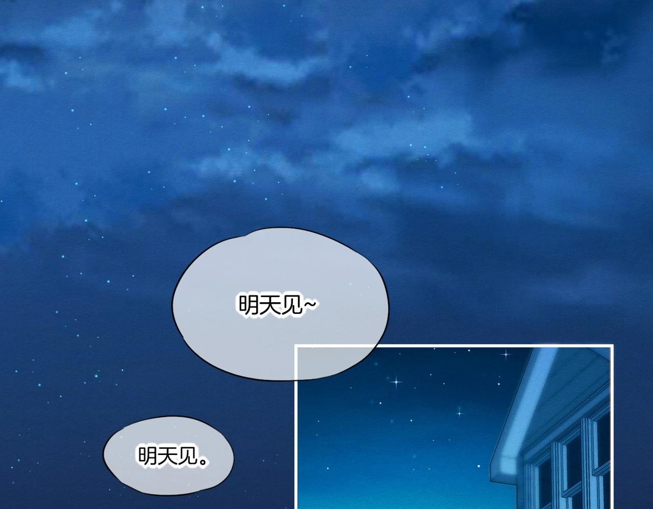 第2话  纠缠48