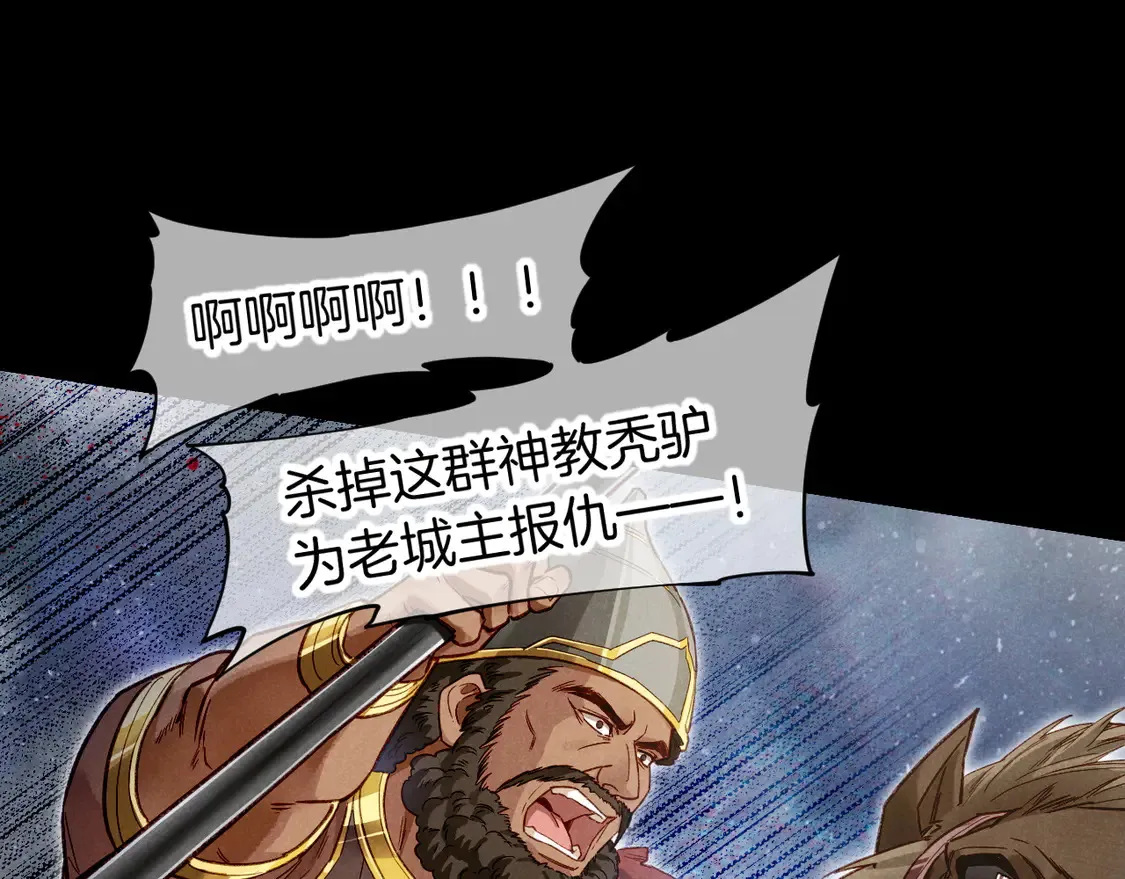 第73话 毛毯的邀请11