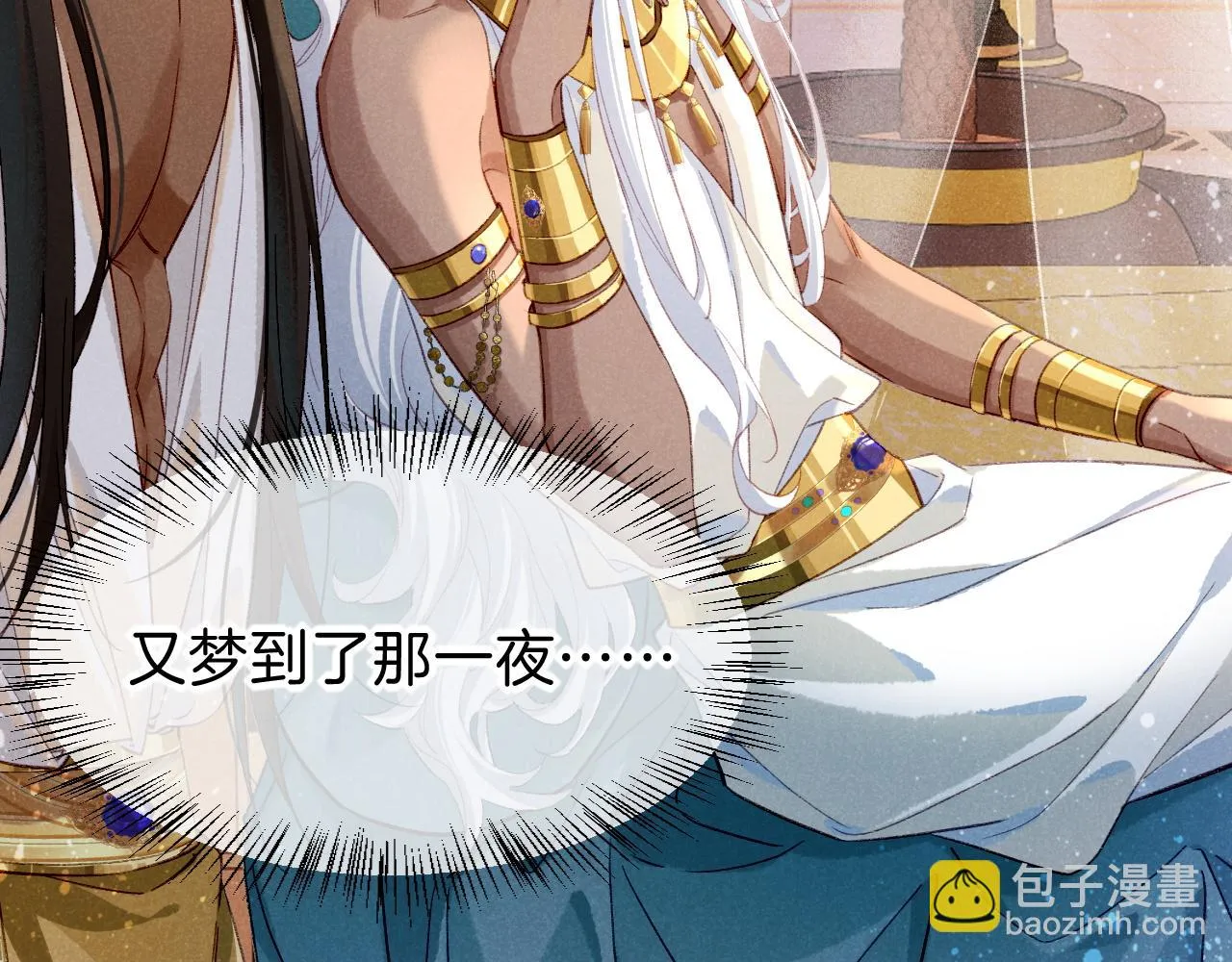第37话 神明庇佑之子39