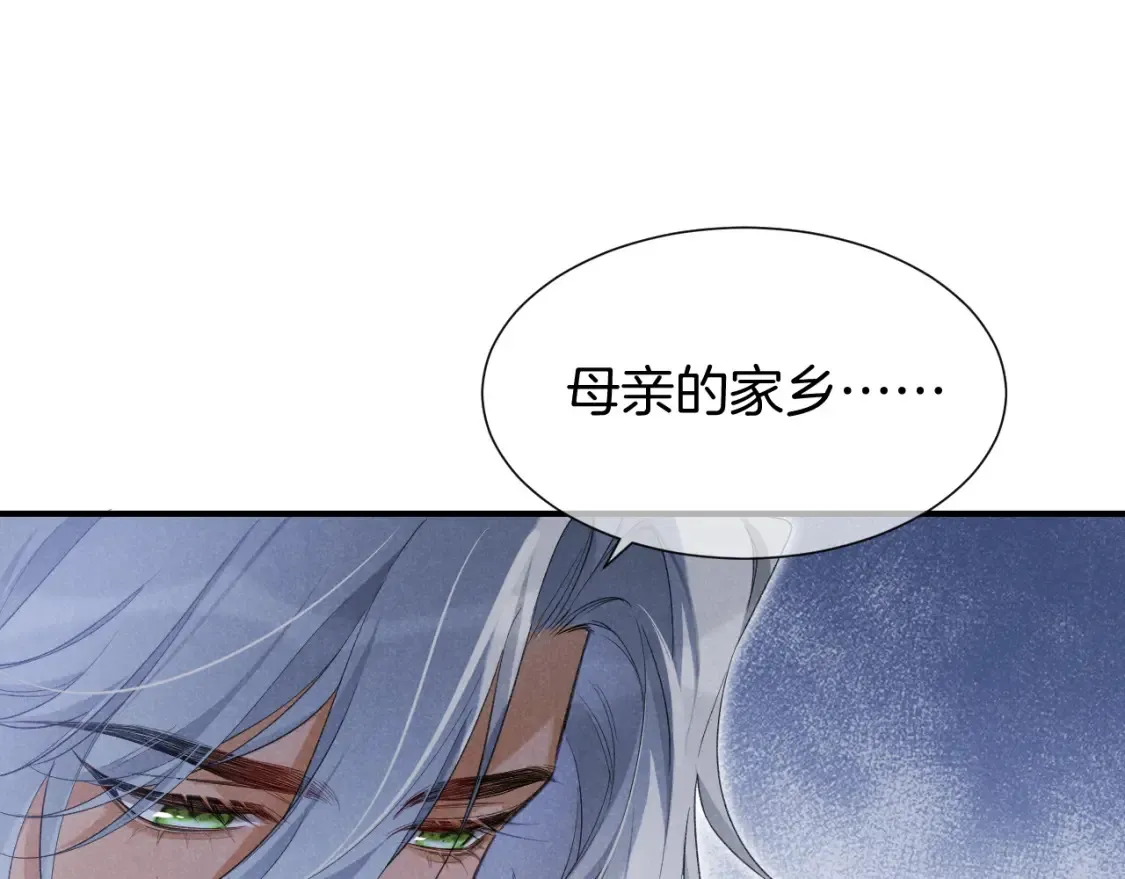 第64话 猝不及防31