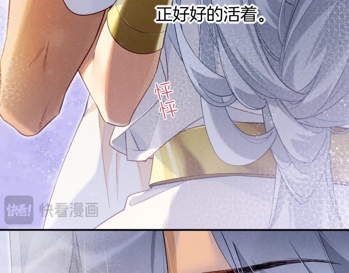 第50话 下不为例86