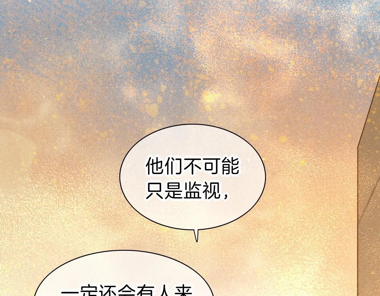 第42话  保护他！46
