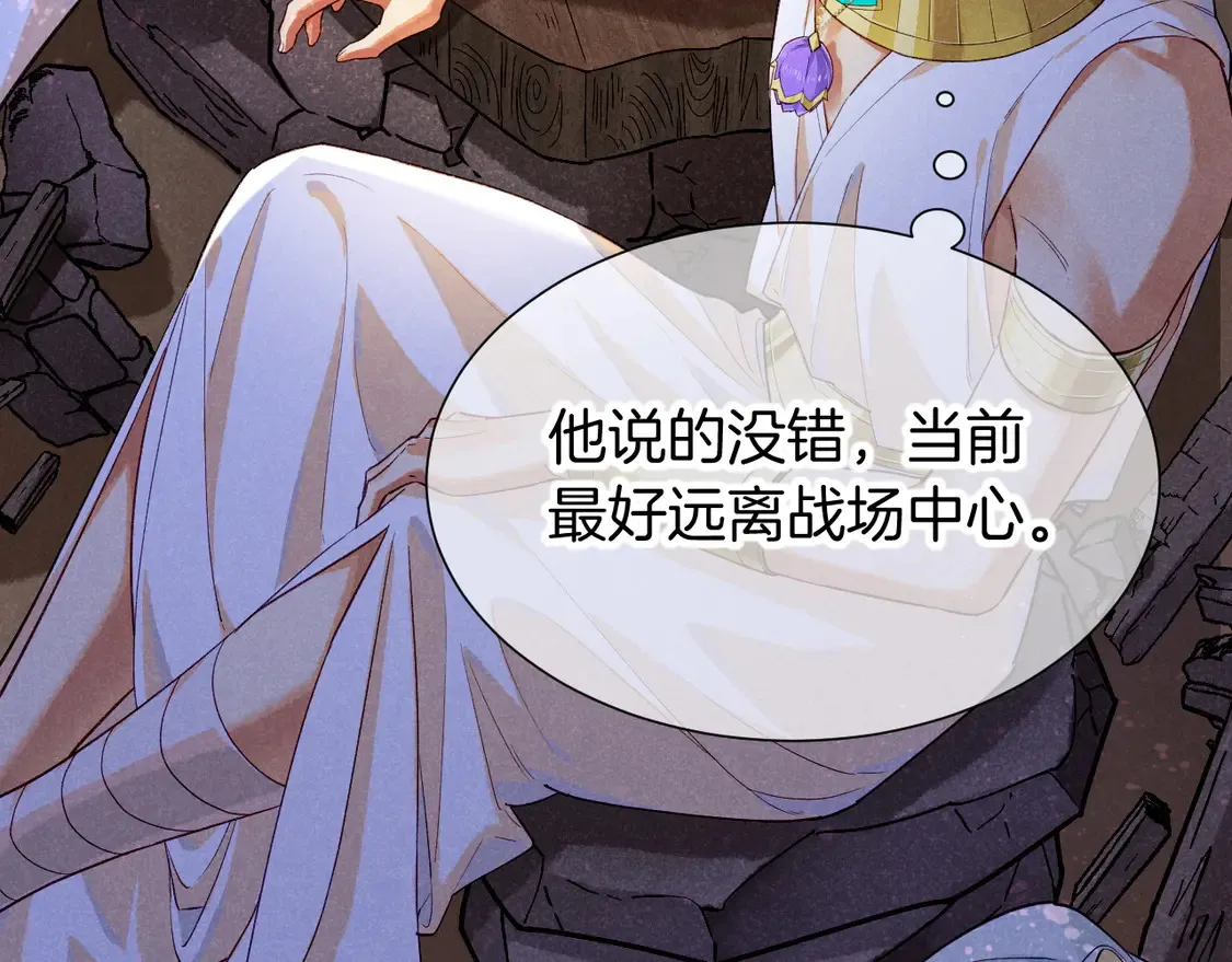 第73话 毛毯的邀请35